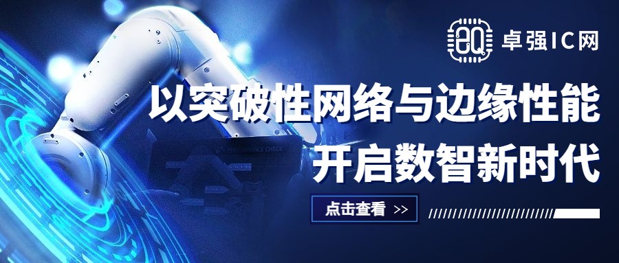 英特尔Dan Rodriguez:以突破性网络与边缘性能,开启数智新时代 英特尔Dan Rodriguez:以突破性网络与边缘性能,开启数智新时代