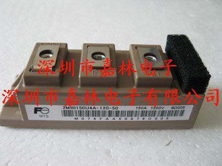 2MBI150U4A-120