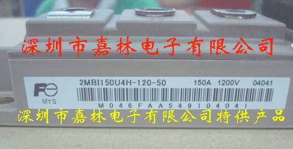 2MBI150U4H-120