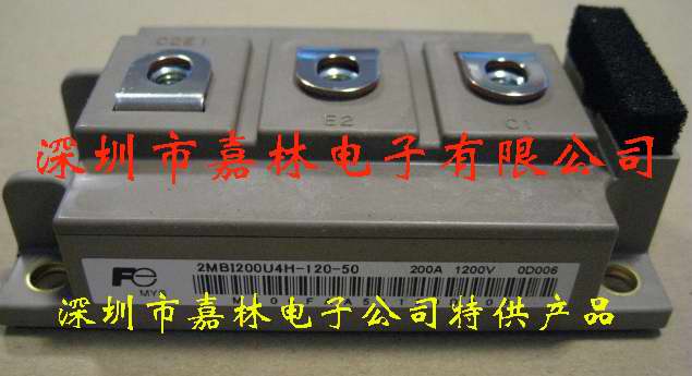 2MBI200U4H-120