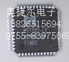 MSTAR一级代理 MST703