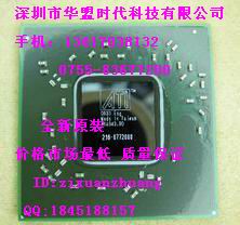 电脑配件216-0834065全新原装正品现货