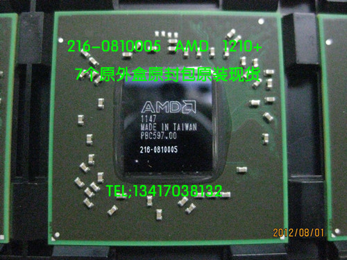 进口AMD电脑显卡芯片216-0810005全新原装原外盒原包