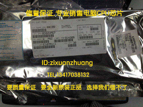 进口电脑主配件JG82852GM SL7VP INTEL10年 BGA全新原装原包正品现货每