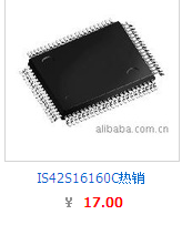 IS42S16160CԭװƷ ƷƼƴ