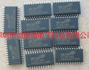 代理批发合泰HOLTEK单片机HT46F48E全新原装