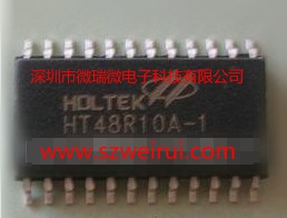 代理批发合泰HOLTEK单片机HT48R10A-1全新原装