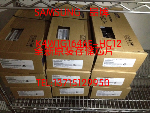 进口笔记本存储芯片K4W1G1646E-HC12 11年 全新原装原盒原包