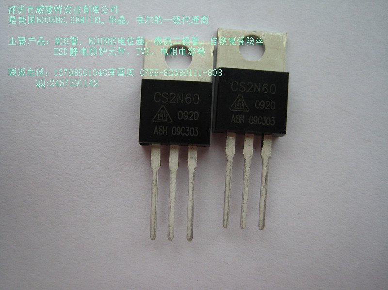 CS2N60A3H