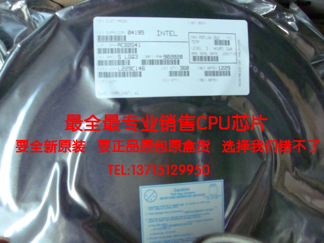 进口INTEL芯片AC82G41 SLGQ3 全新原厂原装原封包
