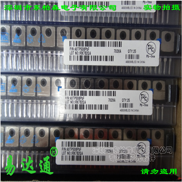 ӦVISHAYɿع40TPS08PBF