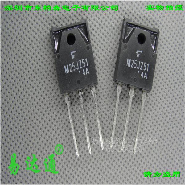 ӦTOSHIBAɿعM25JZ51