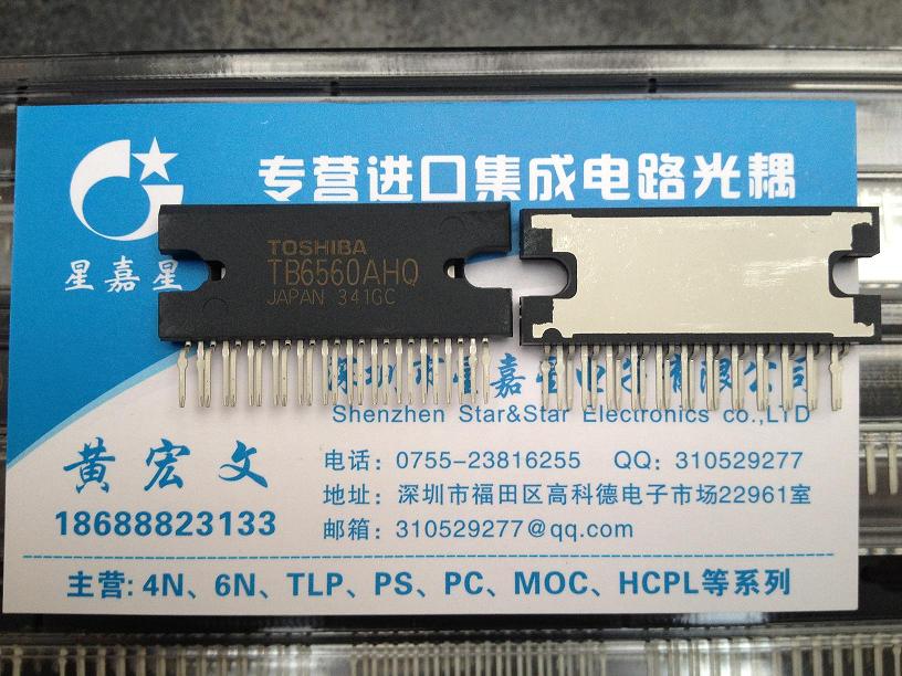 TB6560AHQ