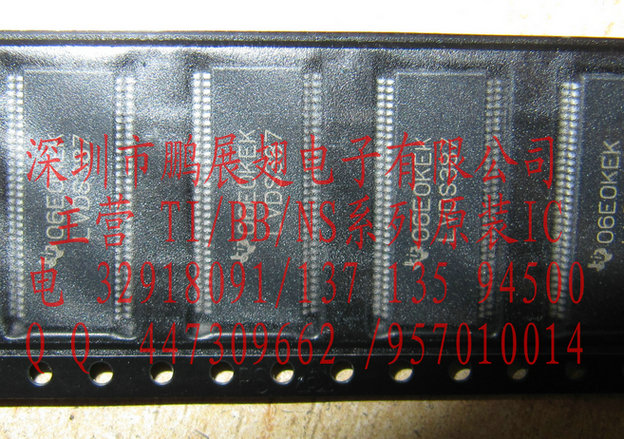 TI 的 16 通道 LVDS 发送器IC SN75LVDS387DGGRSN65LVDS387DGGR