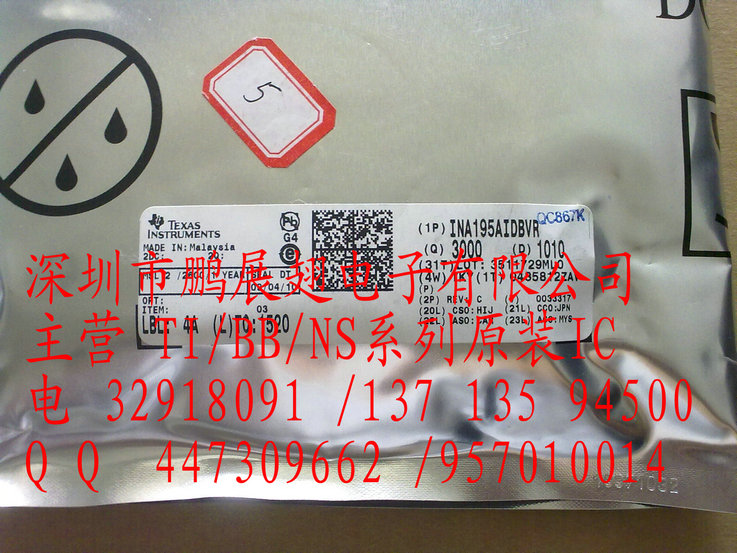 TI的电压输出高侧测量电流并联监视器集成电路INA195AIDBVR