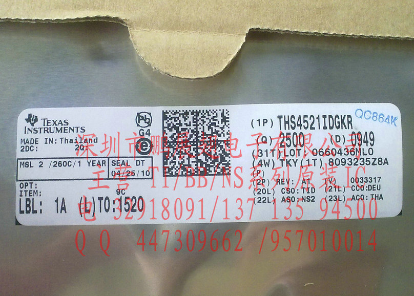 极低功耗轨至轨输出全差动放大器集成电路THS4521IDr 和THS4521IDGK