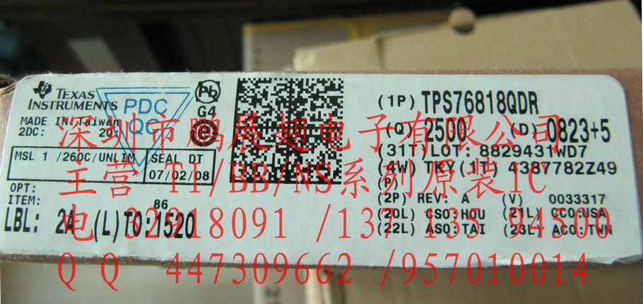 TI的线性稳压器IC TPS76818QD 和TPS76818QPWP