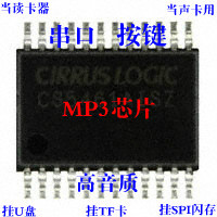 MP3芯片 串口mp3 读卡芯片