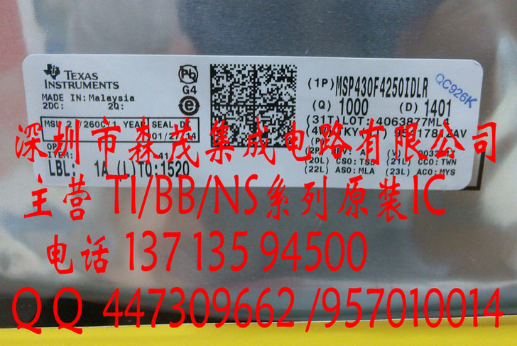 TI的MSP430 16 Bit超低功耗 MCU MSP430F4250IDLr