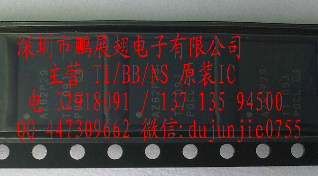 TI的双通道12位250MSPS ADC ADS62P28IRGCT和ADS62P29IRGCT