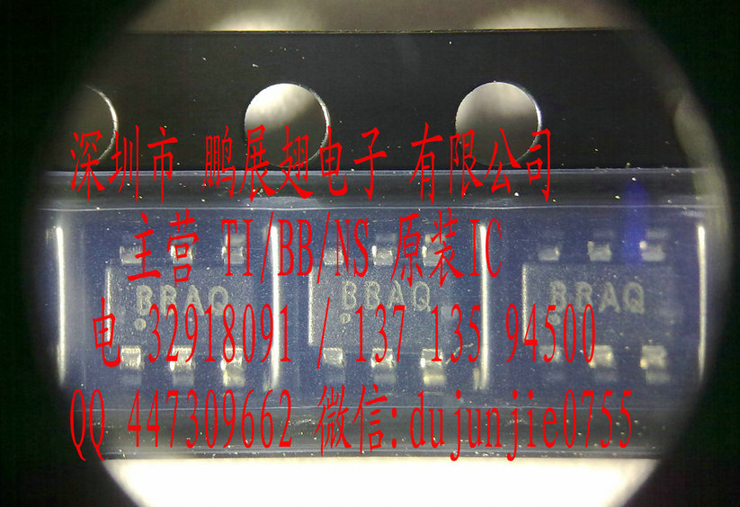 TI的2.35V-5.25V 12 位 1MSPS 串行 ADC集成电路ADS7886SBDBV 和 ADS7886SBDCK