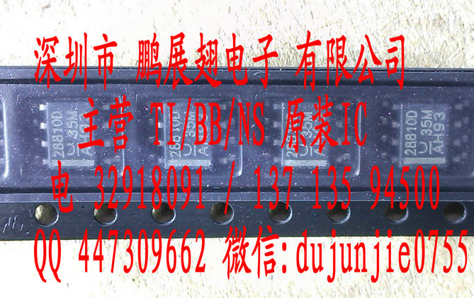 德州仪器的LED 照明功率控制器UCC28810DR