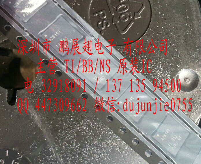 TI 的模数转换器芯片 ADS6149IRGZt.IRGZr