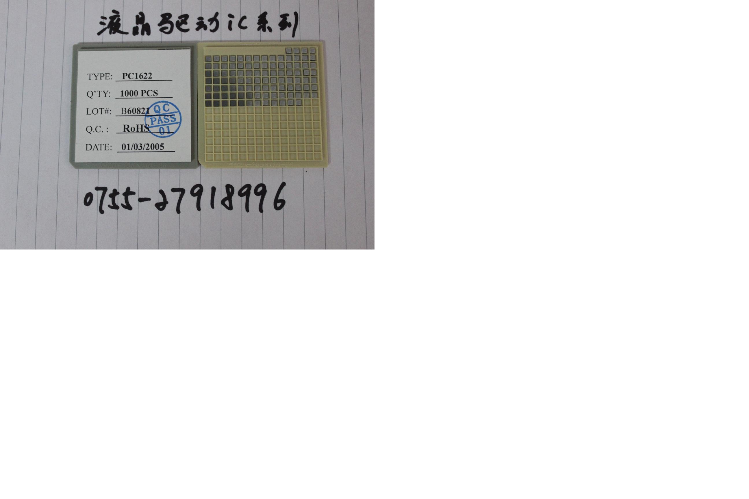 HT1622ﶨICPC1622B