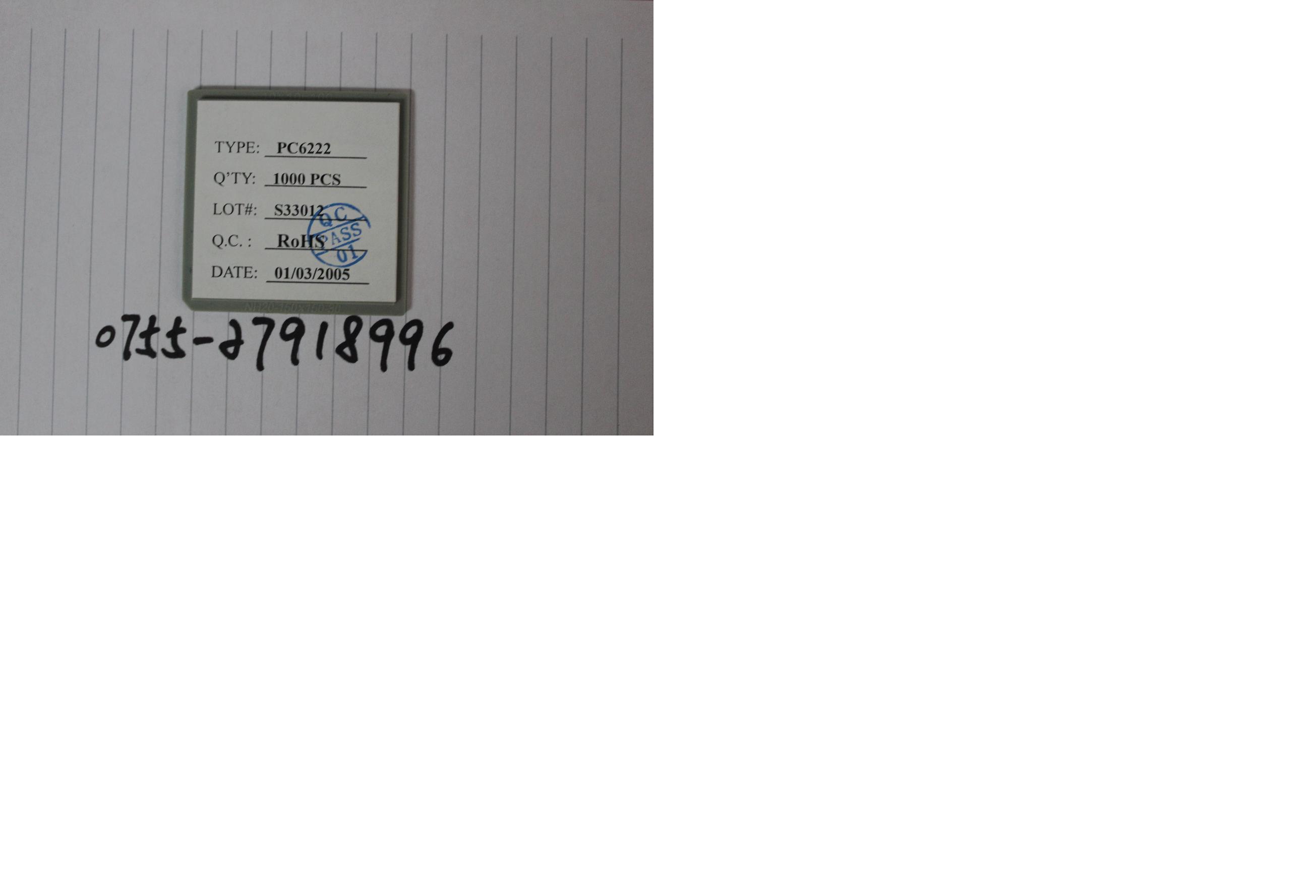 PC6512ȫʡңIC