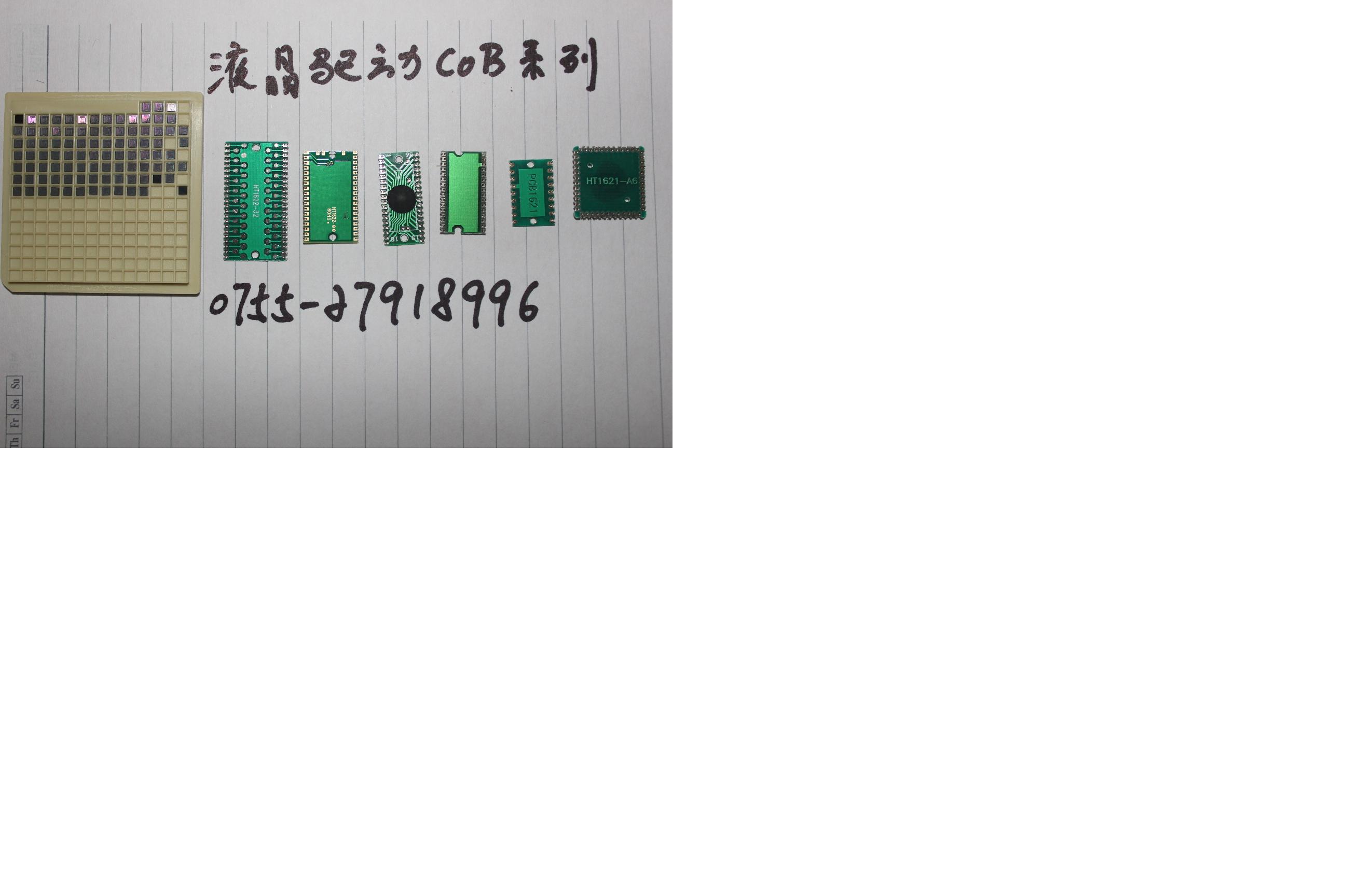 HT1621ְﶨCOB