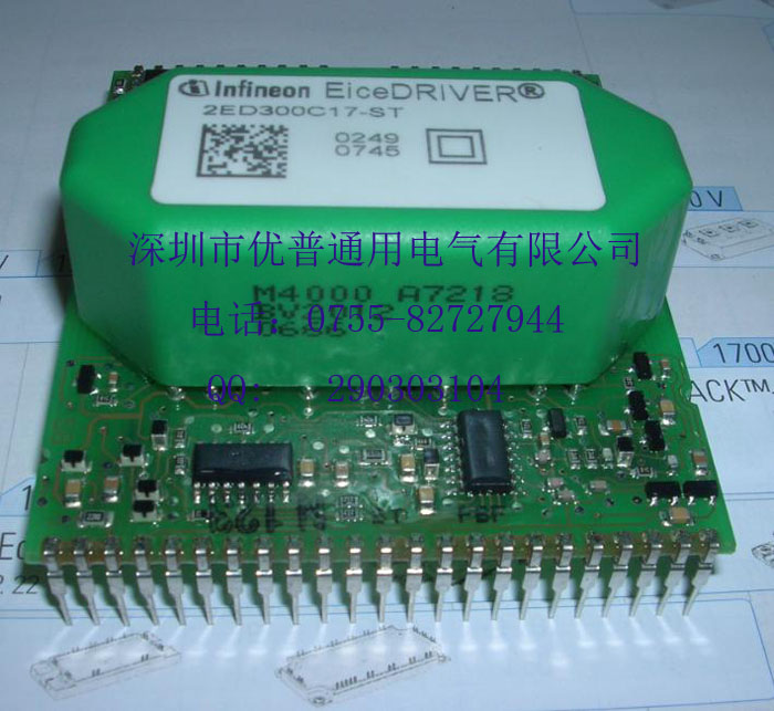 全新原装现货2ED300C17-ST