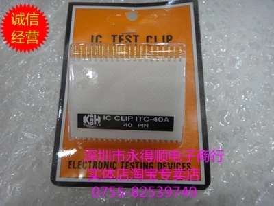 дITC-48AԭװDIP48P ICԼ-IC TEST CLIP ƽ2.54mmֱ48P¼