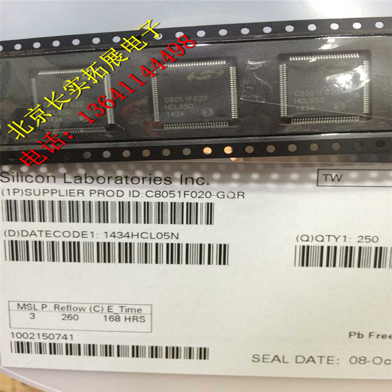 C8051F020-GQR SILICON单片机 MCU 一系列常用微控处理器热卖