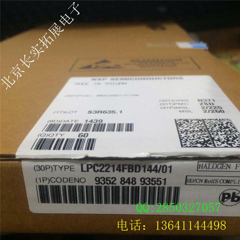 LPC2214FBD144 LPC系列单片机特价热卖 MSP430F微控处理器现货销售