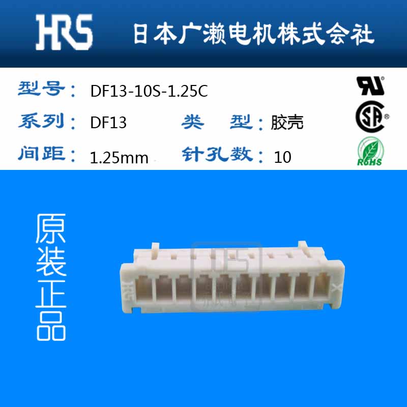 DF13-10S-1.25CDF13ϵ10׺ɫƷֻ