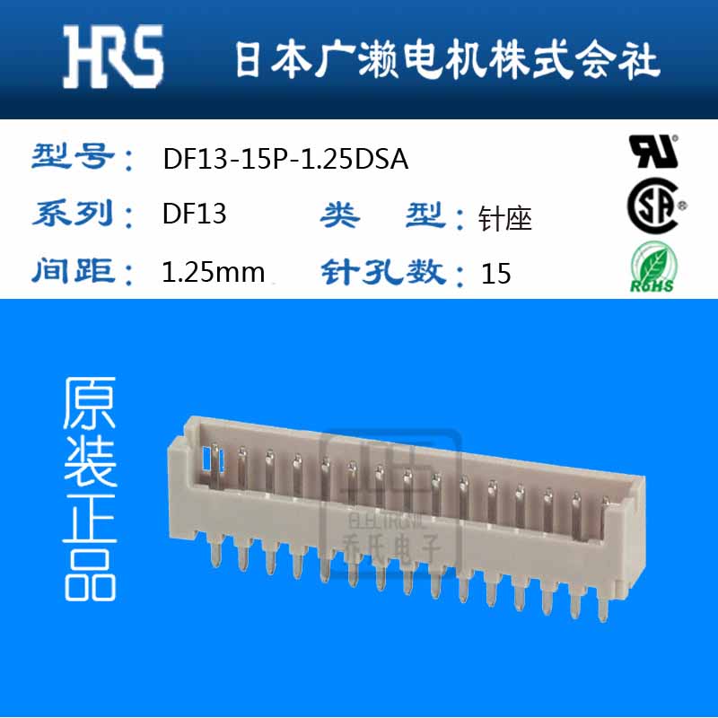 DF13-15P-1.25DSAǳɫHRSھӦ