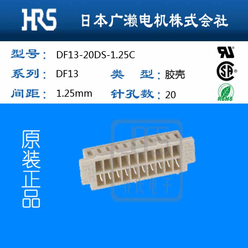 HRSDF13-20DS-1.25CԭװֻƷؼ۴