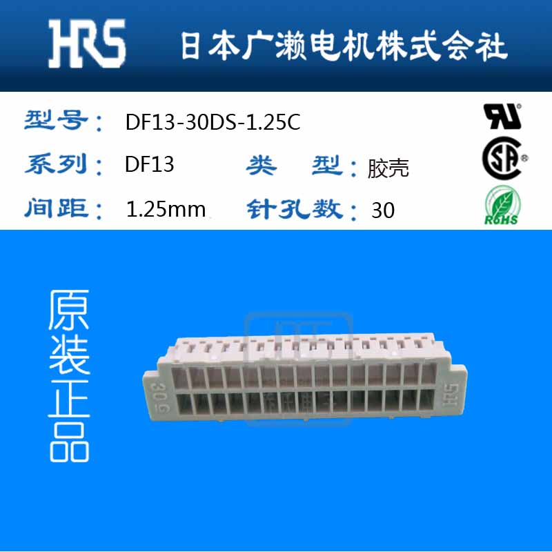DF13-30DS-1.25CDF13ϵнǳɫƷ30ؼ۴