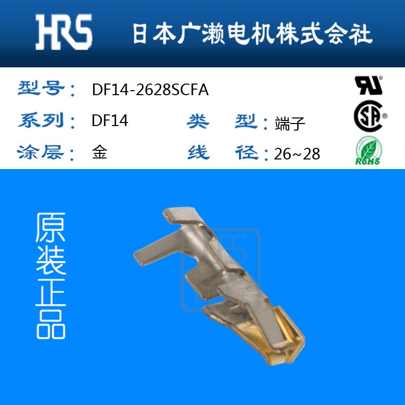 DF14-2628SCFA߶ӶƽֻӦƷ