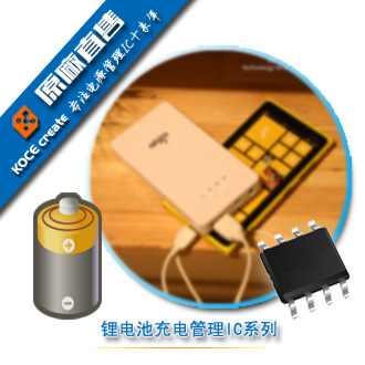 AP5056ic