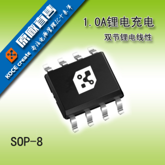低价格充电ic_TP4054 丝印54B 拓微 SOT-23 全新原装