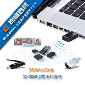 供应大批量1A电流充电管理IC