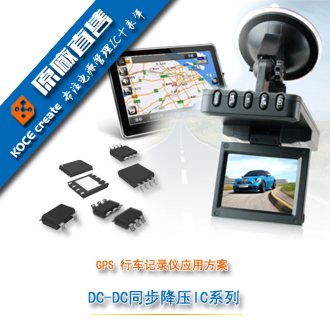B628输入2-24V输出高达28V电流高达2A升压IC