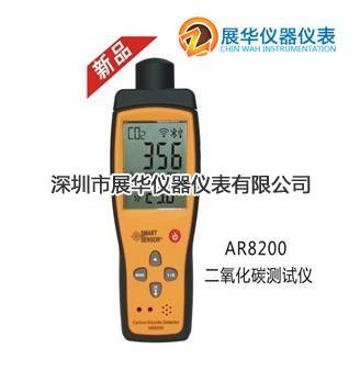 ϣ̼AR8200