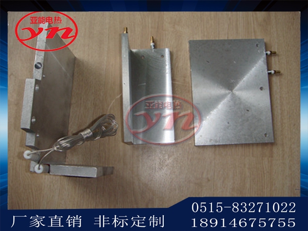 铸件加热器 厂家直销 亚能供应