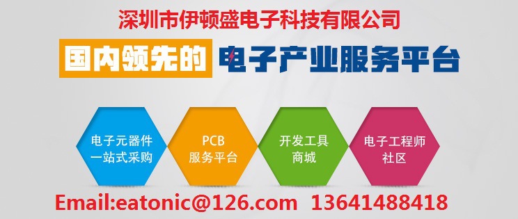 BA56-12SRWA 显示器模块-led字符 伊顿盛现货热销中