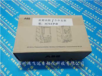 3HAC027246-008