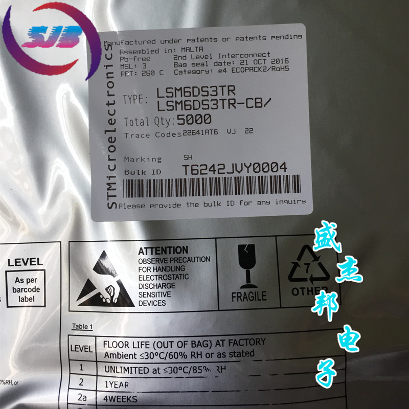 LSM6DS3TR LGA14 3D3DǴȫԭװʵ