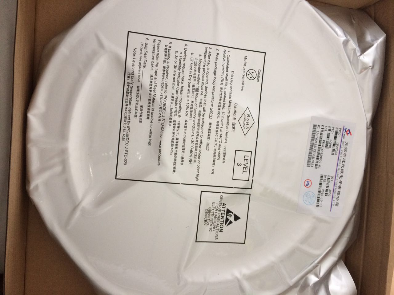 芯茂微LP2702A高效率高精度的非隔离降压开关电源恒压控制驱动芯片,单芯片集成500V的功率管