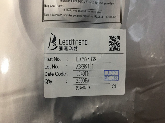 LD7575BGS